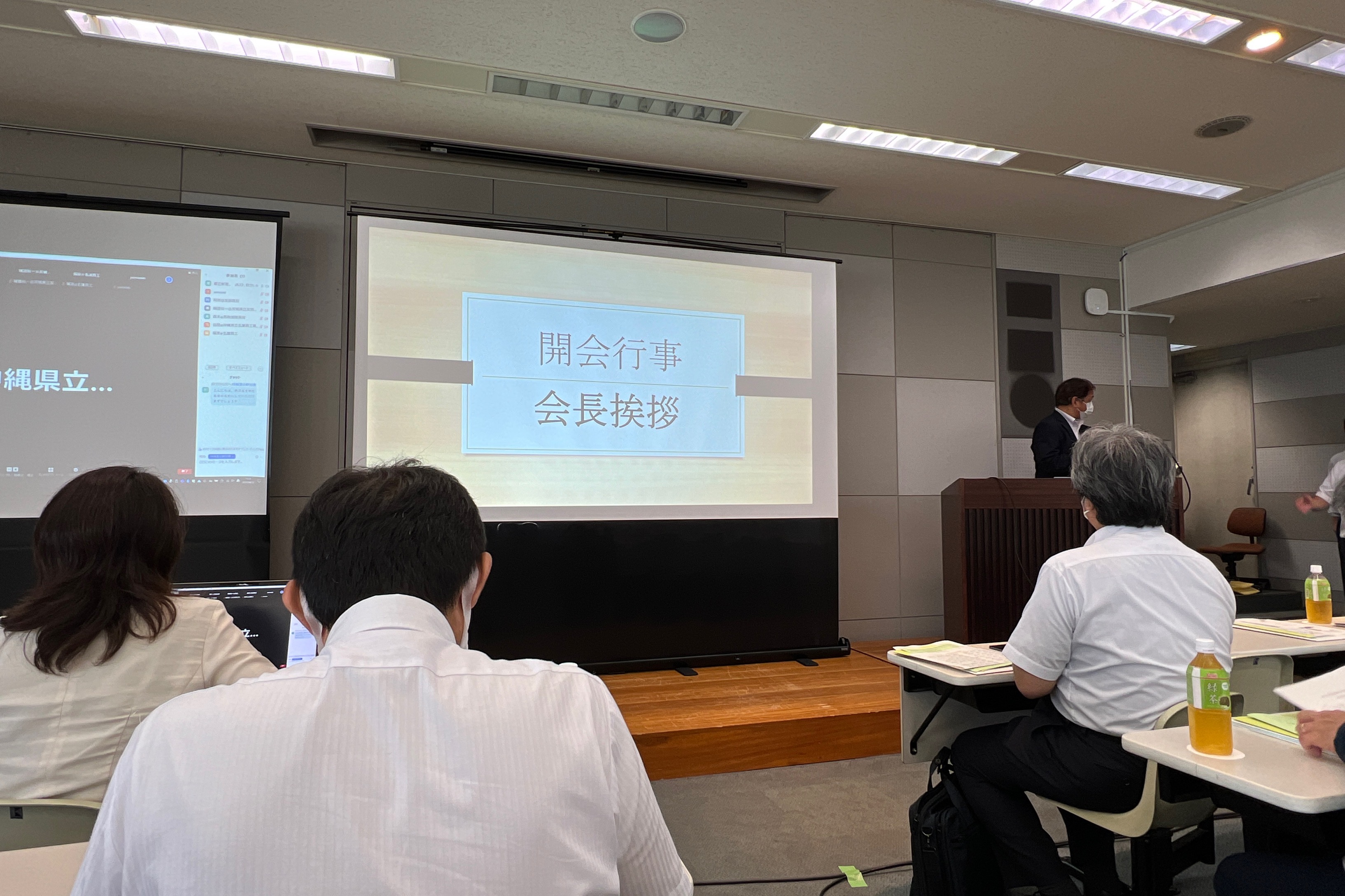 開会行事の様子