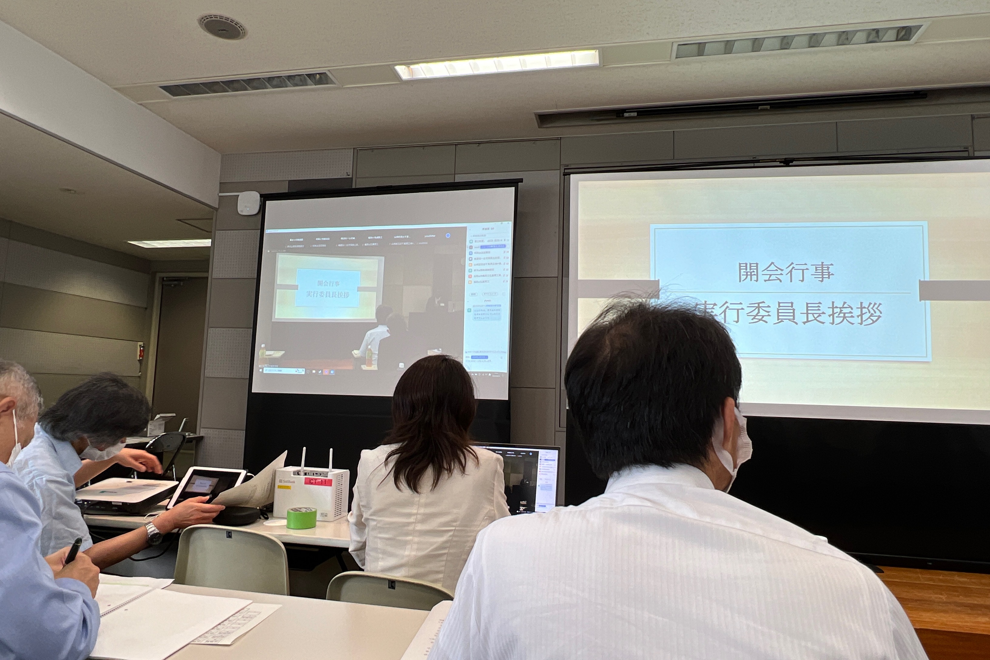 ハイブリッド開催の様子