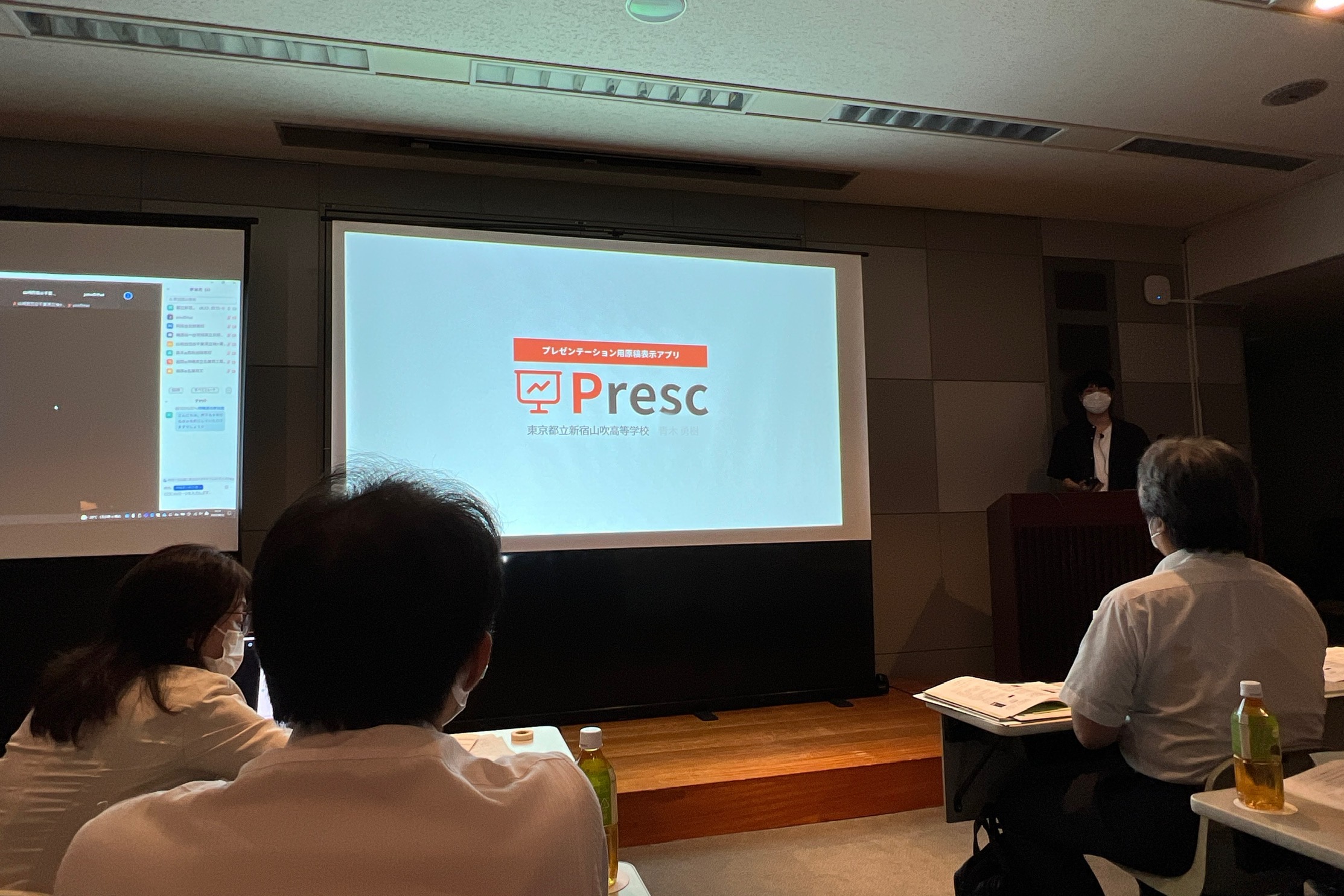 生徒発表_新宿山吹