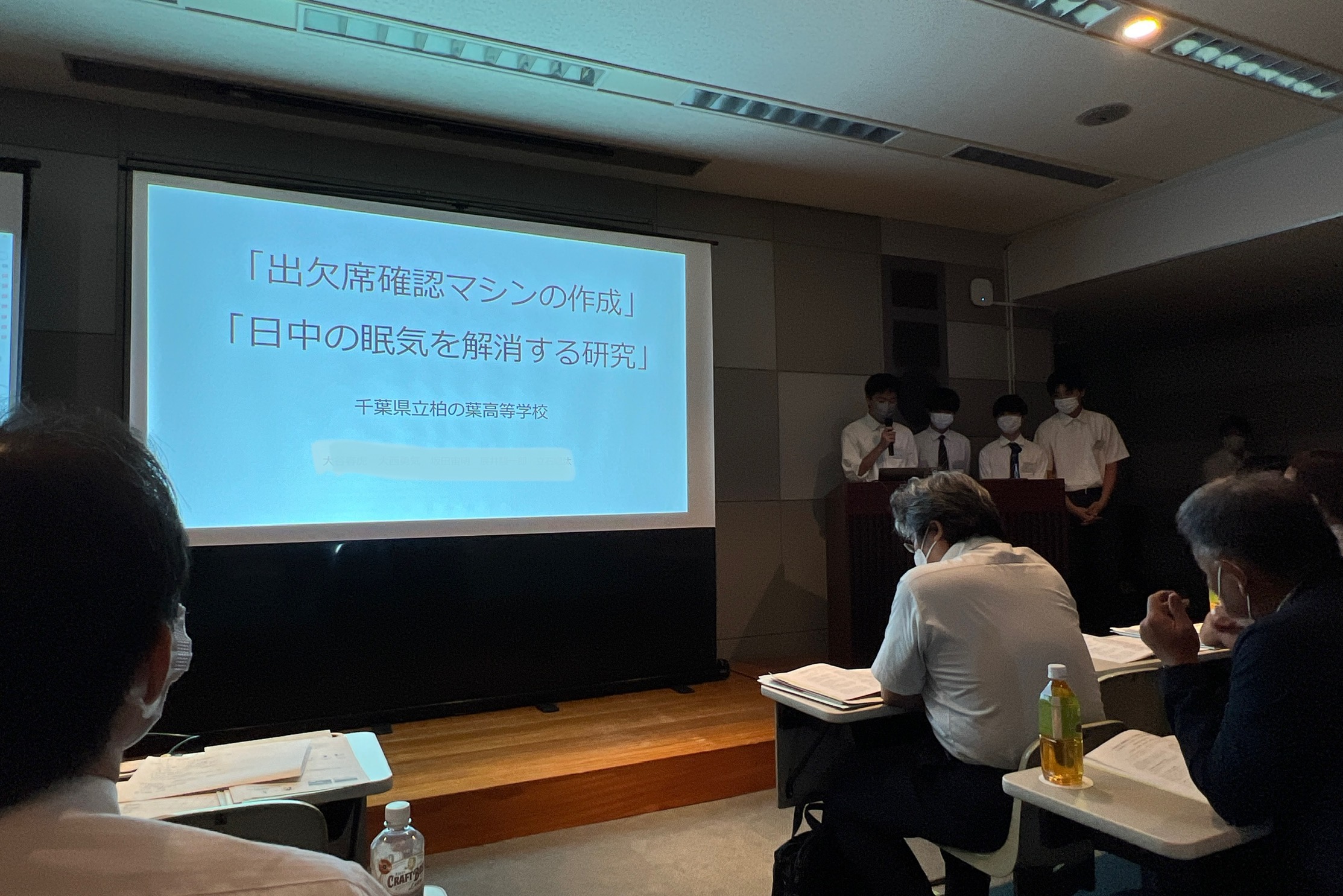 生徒発表_柏の葉