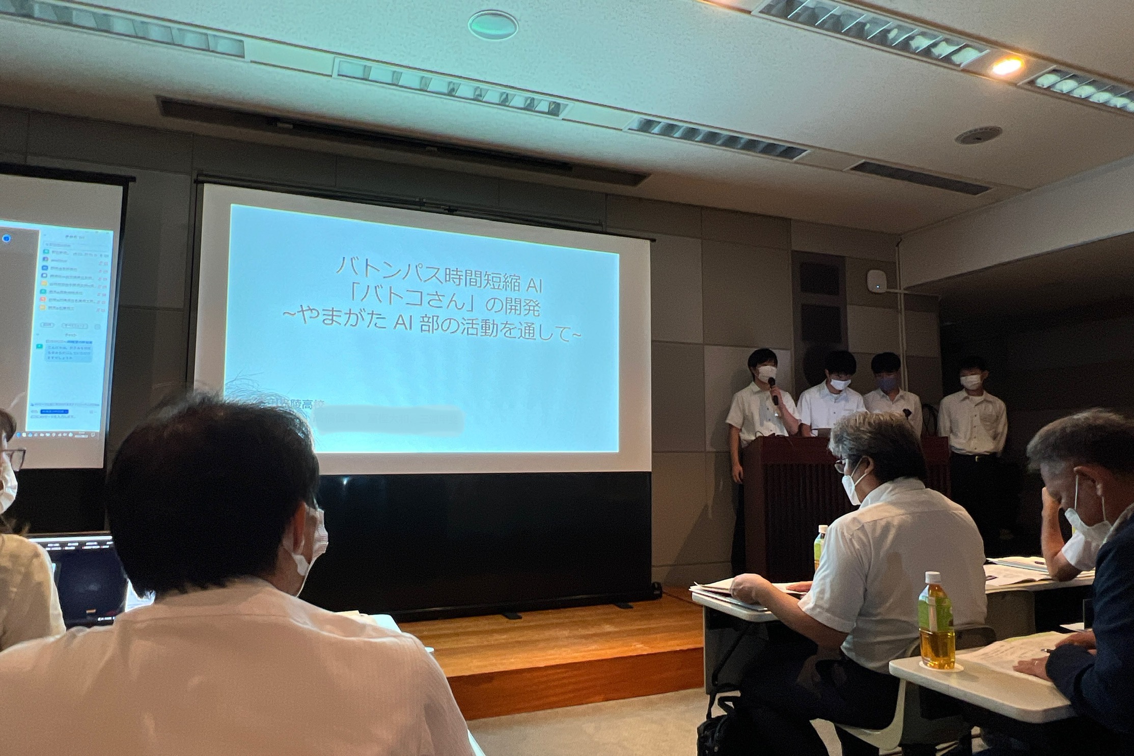 生徒発表_酒田光陵